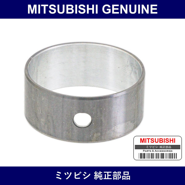 Genuine Mitsubishi Brg Balance - Part No. MD040597 (MD04-0597)