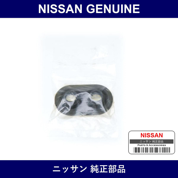 Genuine Nissan Grommet Rubber - Multiple Part Numbers [Set 92580]