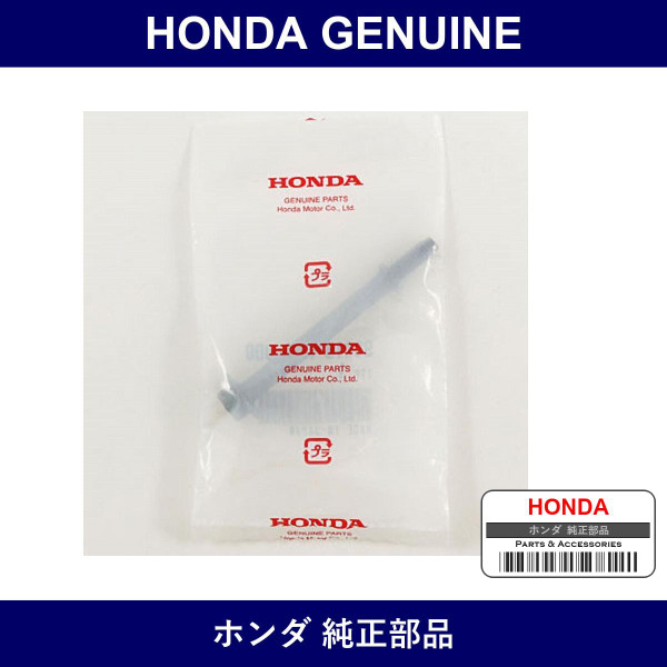Genuine Honda Bolt - Part No. 90018-P64-000 (90018P64000)
