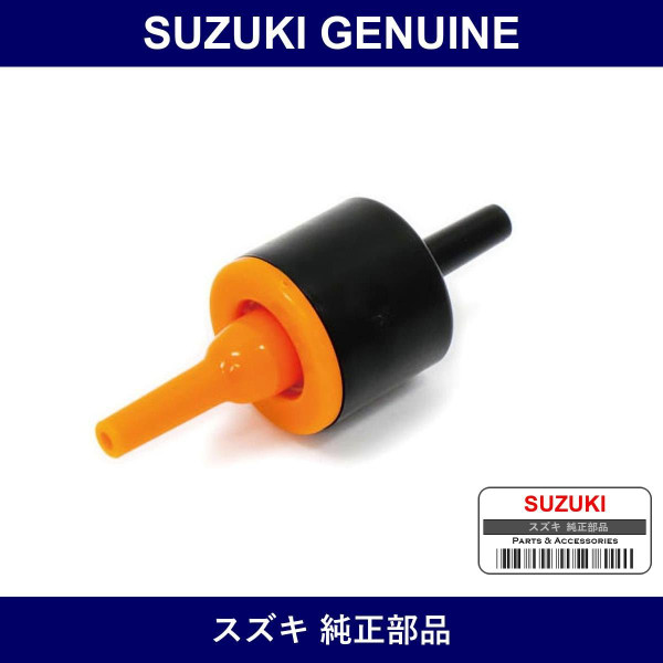 Genuine Suzuki Valve Check - Part No. 95569-78040 (9556978040)