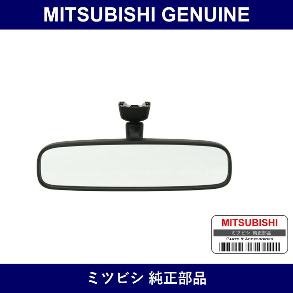 Genuine Mitsubishi Mirror Assy - Multiple Part Numbers [Set MN12]