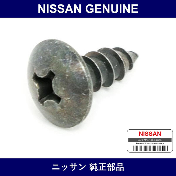 Genuine Nissan Screw Tapping - Part No. 08540-6162A (085406162A)