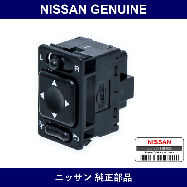 Genuine Nissan Switch Assembly Mirror Control - Multiple Part Numbers [Set 25570]