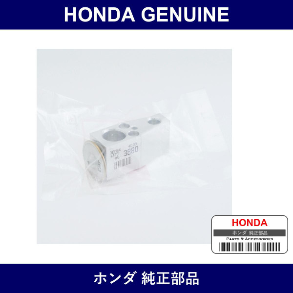 Genuine Honda Valve Assy Expansion - Part No. 80220-TG1-T01 (80220TG1T01)