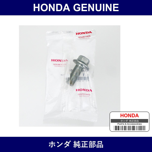Genuine Honda Bolt Flange 14 x 34 - Part No. 90176-TF6-000 (90176TF6000)