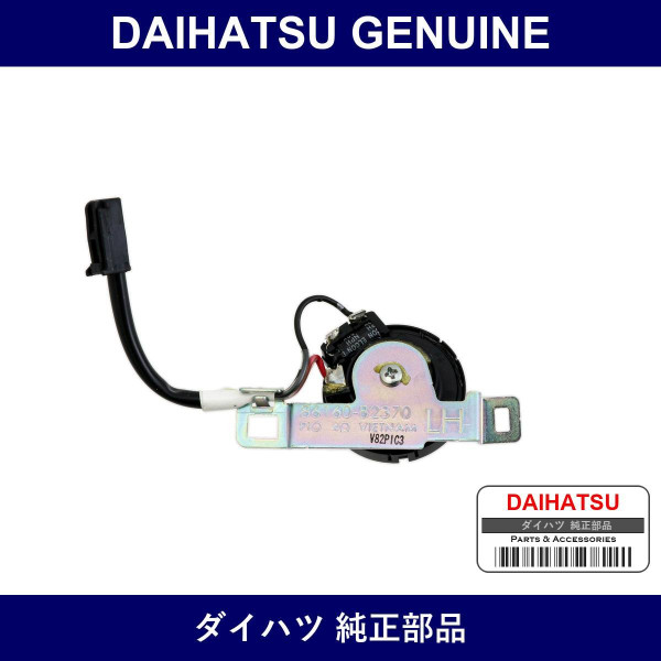 Genuine Daihatsu Speaker Assy Fr No.3 - Multiple Part Numbers [Set 86160]