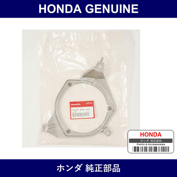 Genuine Honda Bracket - Multiple Part Numbers [Set 39124]