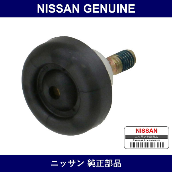 Genuine Nissan Shaft Guide Roller - Multiple Part Numbers [Set 80338]