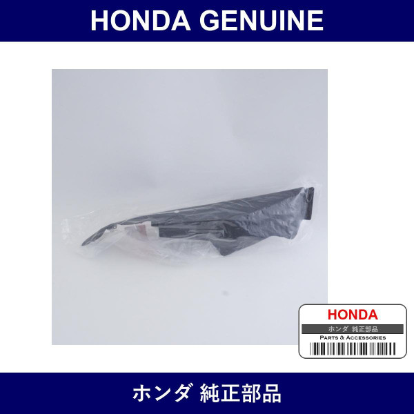 Genuine Honda Garnish - Part No. 74201-T6A-000 (74201T6A000)