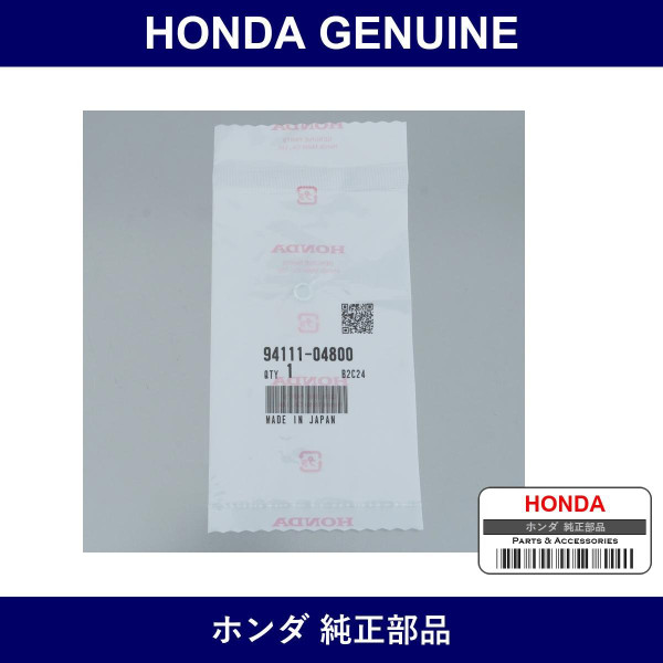 Genuine Honda Washer Spring 4Mm - Multiple Part Numbers [Set 94111]