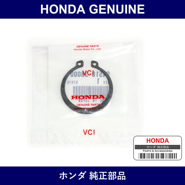 Genuine Honda Circlip External 38Mm - Part No. 94510-380-00 (9451038000)