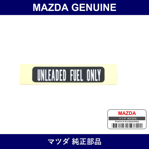 Genuine Mazda Label Unready Fuel - Part No. UB39-69-C61 (UB3969C61)
