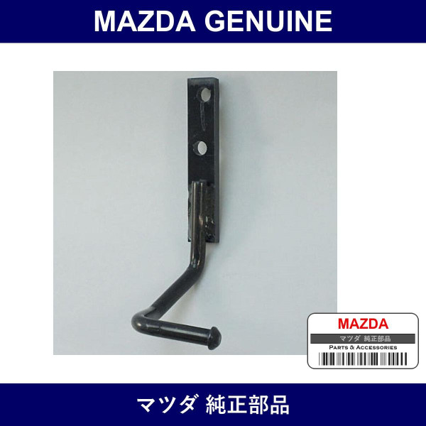 Genuine Mazda Hanger - Part No. N3A1-40-290A (N3A140290A)