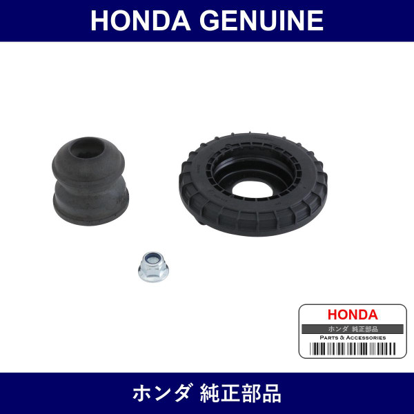 Genuine Honda Damper Kit - Part No. 51610-SMT-305 (51610SMT305)