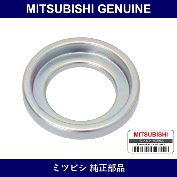 Genuine Mitsubishi Cover Shaft - Part No. MB393803 (MB39-3803)