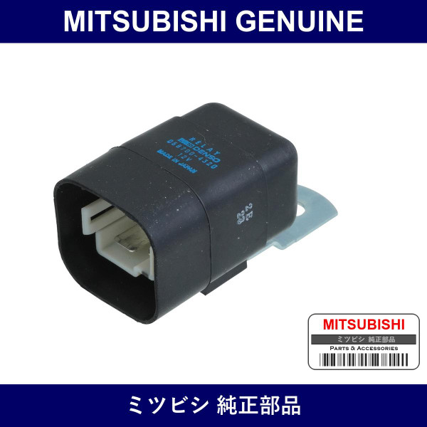 Genuine Mitsubishi Relay Tract - Part No. MR282656 (MR28-2656)
