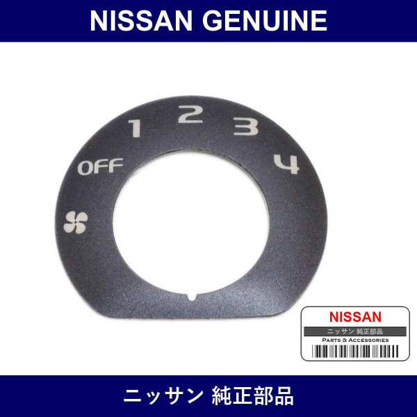 Genuine Nissan Label Caution Airbag Instrument - Multiple Part Numbers [Set 98591]