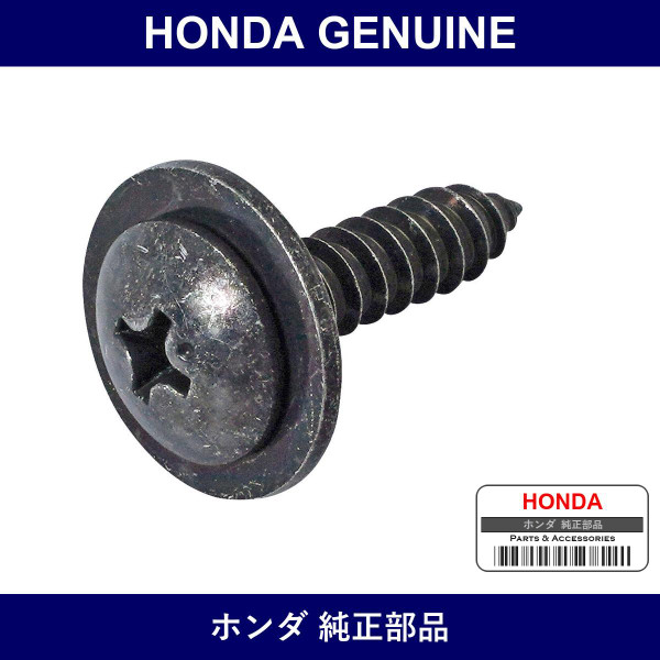 Genuine Honda Screw - Multiple Part Numbers [Set 90114]