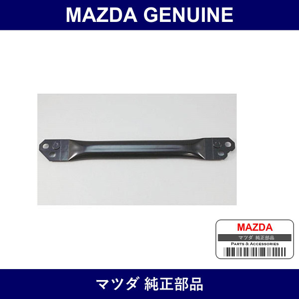 Genuine Mazda Bar Cross - Part No. N066-34-E90 (N06634E90)