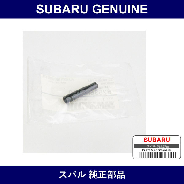 Genuine Subaru Pin Door Checker - Part No. 62536KA000 (62536-KA000)