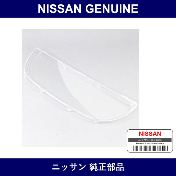Genuine Nissan Cover - Multiple Part Numbers [Set 24813]