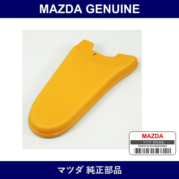 Genuine Mazda 00 Cover Seat Back - Factory Original Part