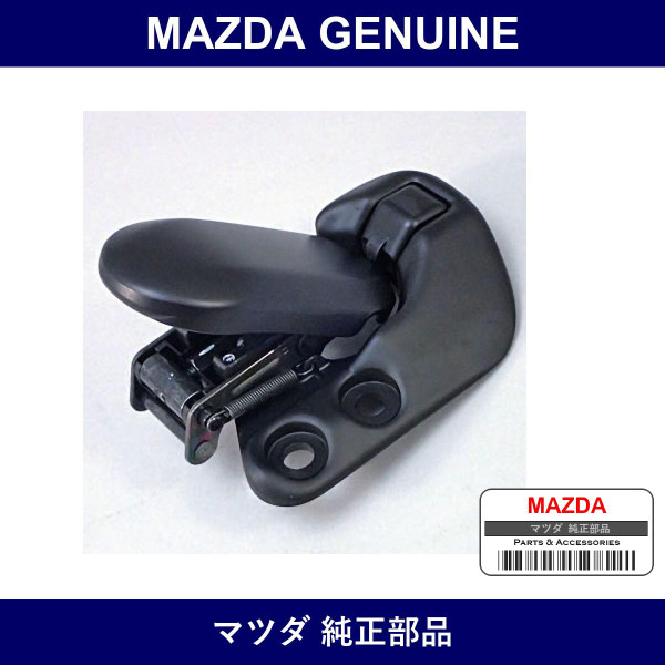 Genuine Mazda Rock Top - Multiple Part Numbers [Set NA01]