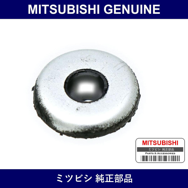 Genuine Mitsubishi Tappet Sealing Washer - Part No. MD327253 (MD32-7253)
