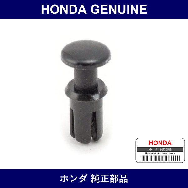 Genuine Honda Clip - Multiple Part Numbers [Set 08R04]