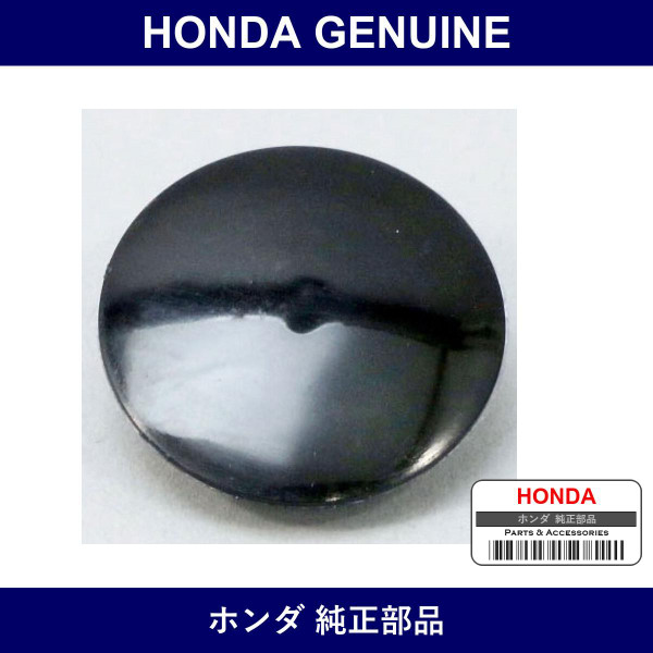 Genuine Honda Clip - Multiple Part Numbers [Set 90700]