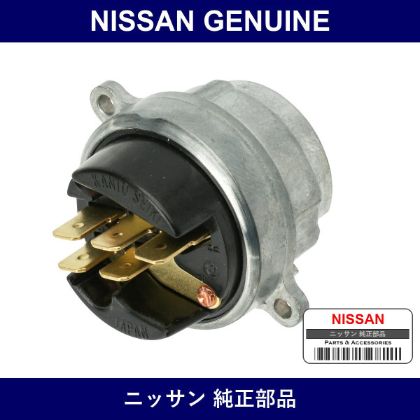 Genuine Nissan Engine S/W - Part No. 48750-E7705 (48750E7705)