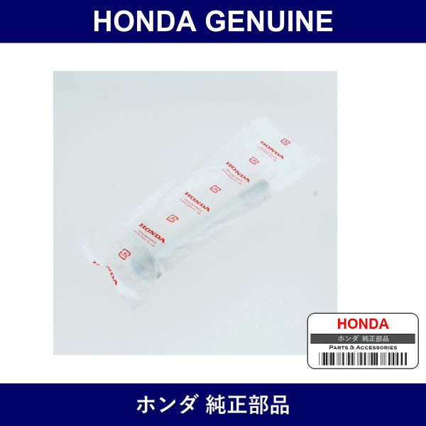 Genuine Honda Bolt Flange 12 x 125 - Part No. 90168-SDA-A00 (90168SDAA00)