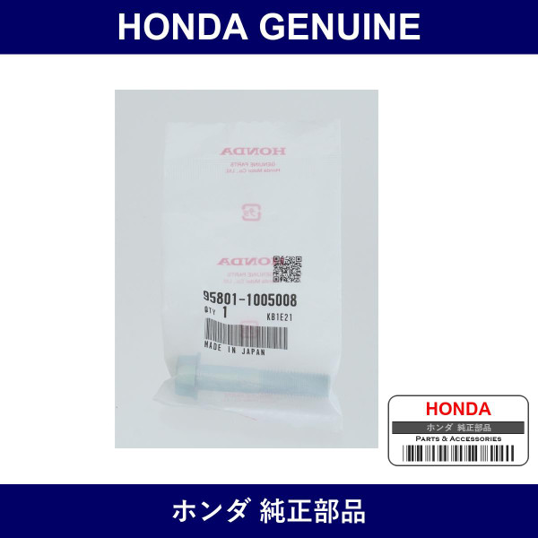 Genuine Honda Bolt Flange 10X50 - Part No. 95801-100-5008 (958011005008)