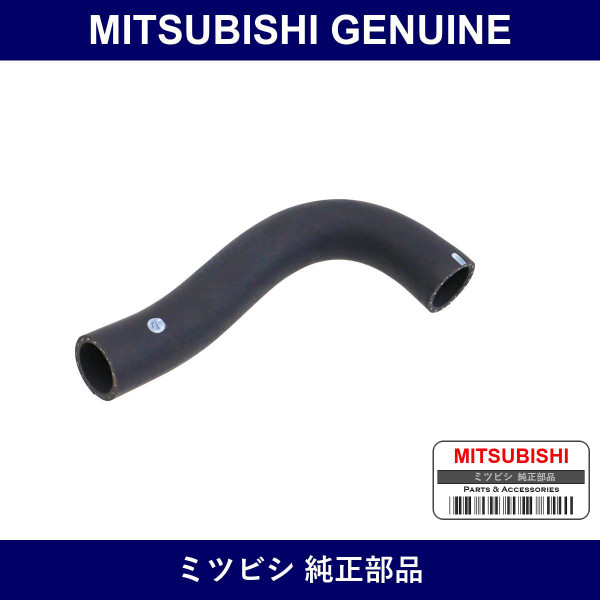 Genuine Mitsubishi Hose Radiat - Multiple Part Numbers [Set MR31]