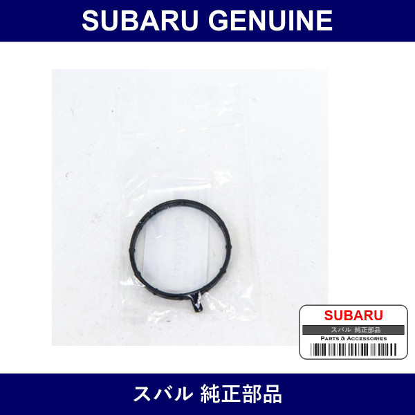 Genuine Subaru Air Intake Duct Gasket - Part No. 14497AA000 (14497-AA000)