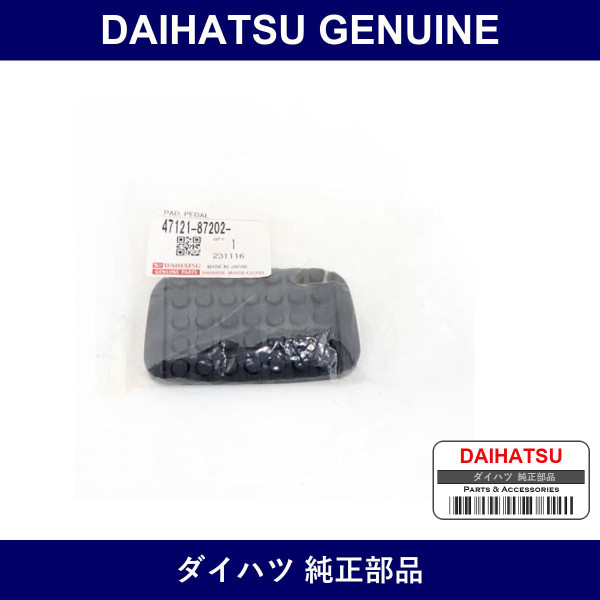 Genuine Daihatsu Brake Pedal Pad - Part No. 47121-87202 (4712187202)