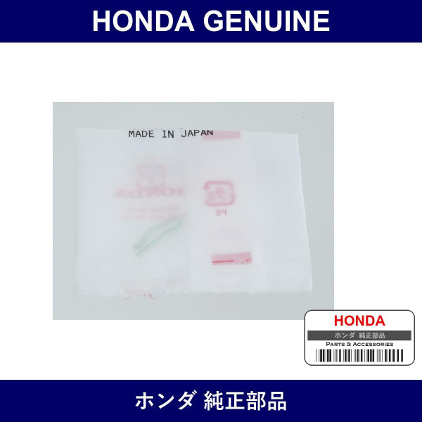 Genuine Honda Clip - Part No. 90638-689-000 (90638689000)