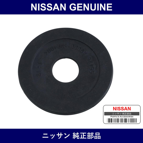 Genuine Nissan Stopper Mounting Differential Lower - Multiple Part Numbers [Set 55475-B]