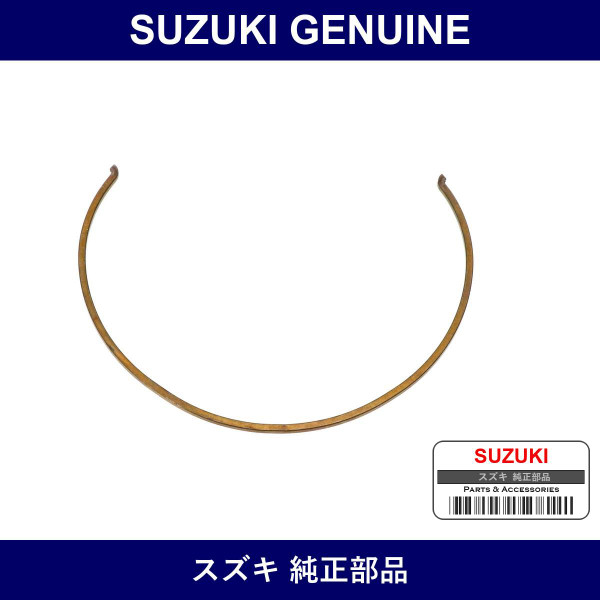Genuine Suzuki Spring - Part No. 09388-00020 (0938800020)