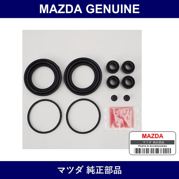 Genuine Mazda Seal & Boot Set Front - Part No. B2YD-33-26Z (B2YD3326Z)