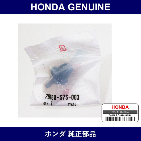 Genuine Honda Nozzle Assembly. Rear Windshield - Multiple Part Numbers [Set 76850]
