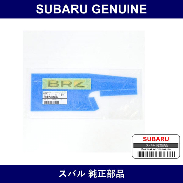 Genuine Subaru Letter Mark Rear - Multiple Part Numbers [Set 93079]
