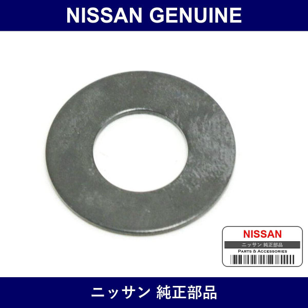 Genuine Nissan Seat Spring - Multiple Part Numbers [Set 44146]