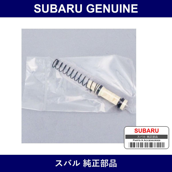 Genuine Subaru Piston Complete - Multiple Part Numbers [Set 37232F]