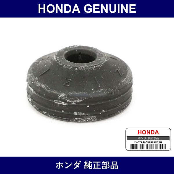 Genuine Honda Rear Shock Bush - Part No. 52725-TG5-C01 (52725TG5C01)