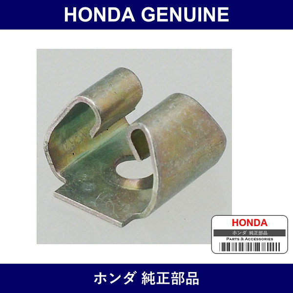 Genuine Honda Grommet - Part No. 91641-SM4-003 (91641SM4003)