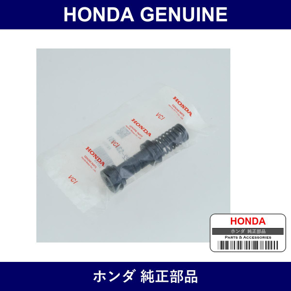Genuine Honda Piston Assembly. Secondary - Multiple Part Numbers [Set 46122]