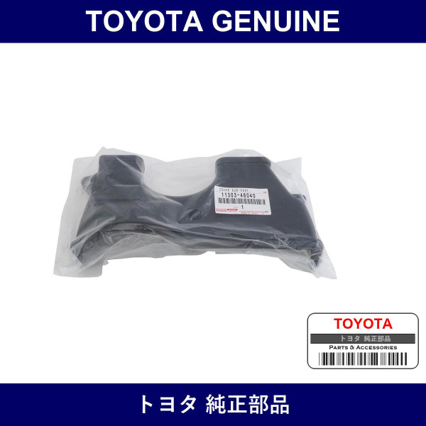 Genuine Toyota Timing Gear Chain Cover - Multiple Part Numbers [Set 11303-B]