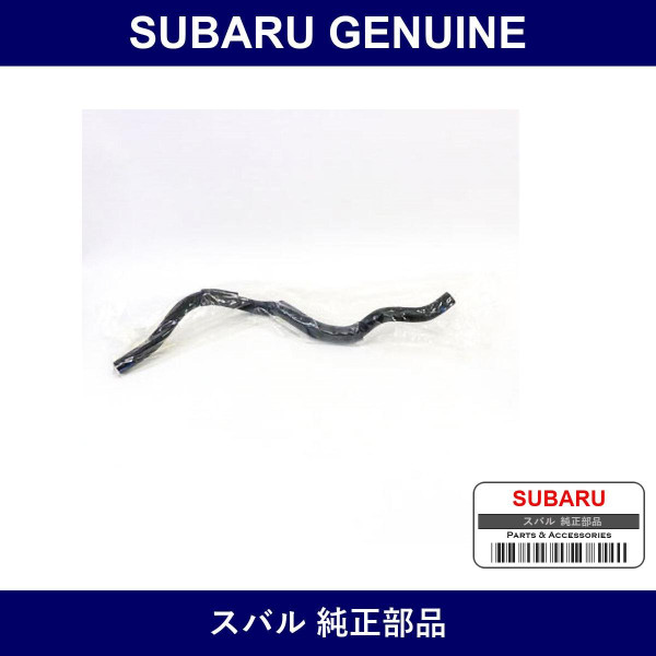 Genuine Subaru Hose Suction - Multiple Part Numbers [Set 34611]
