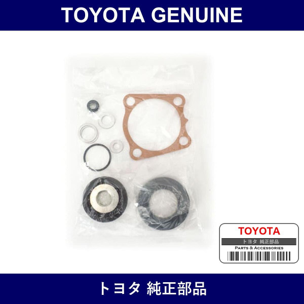 Genuine Toyota Manual Transmission Gasket Kit - Multiple Part Numbers [Set 04331]